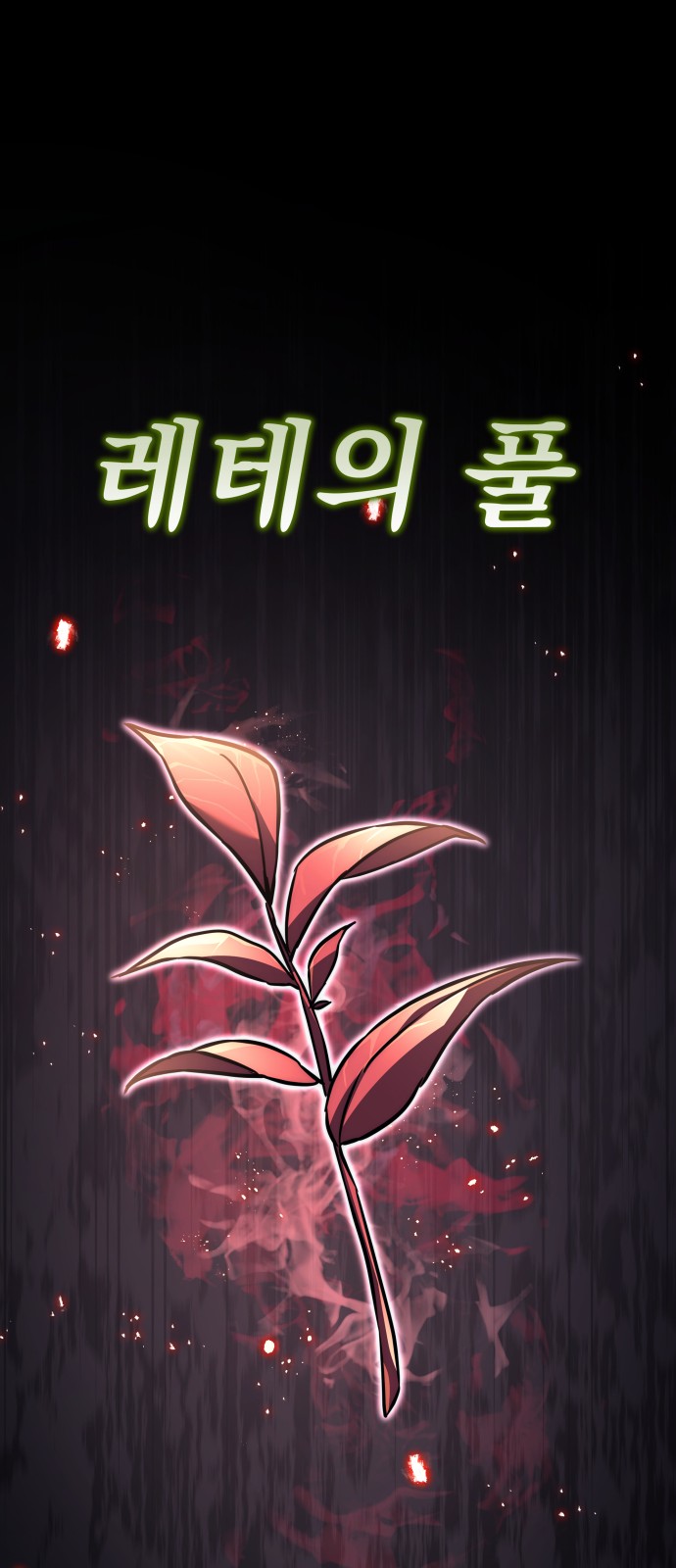 93 페이지