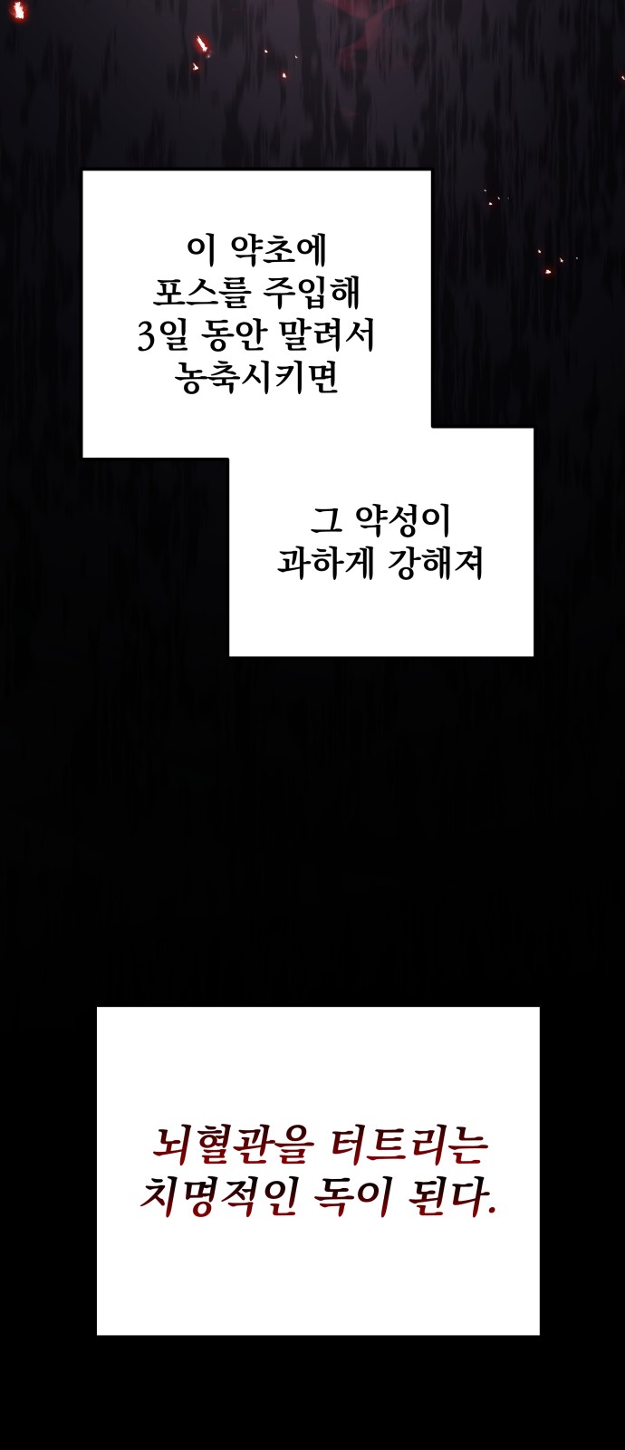 94 페이지