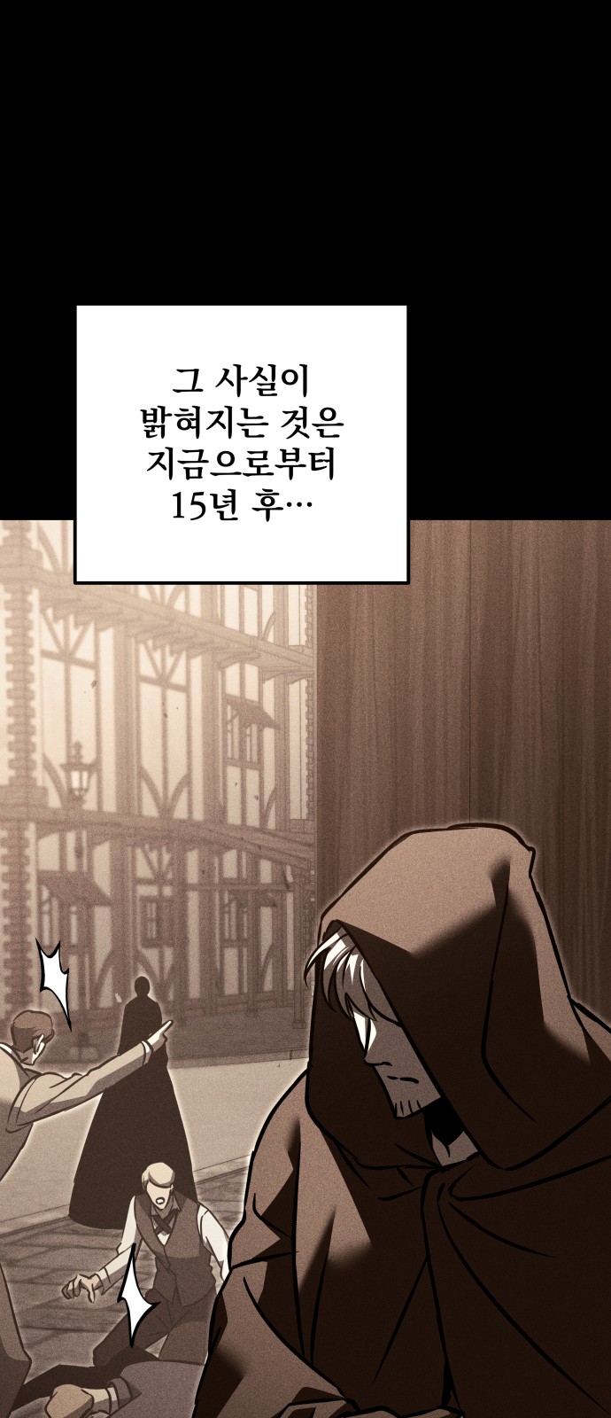 95 페이지
