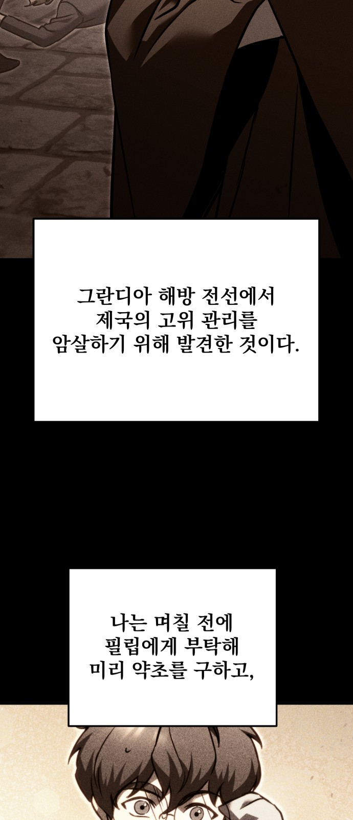 96 페이지