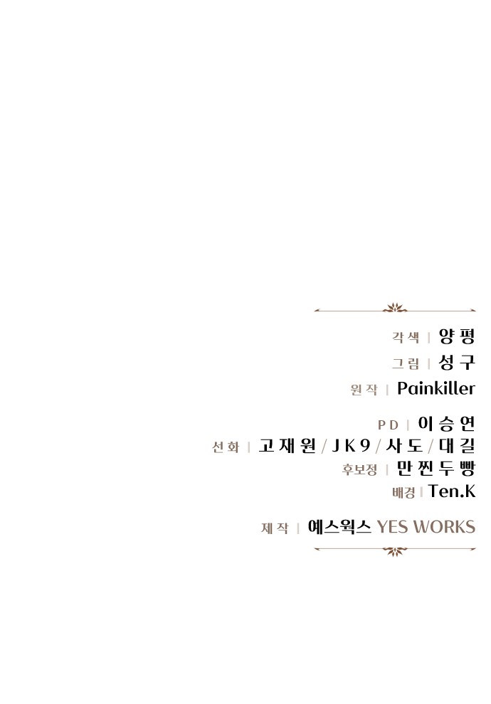 103 페이지