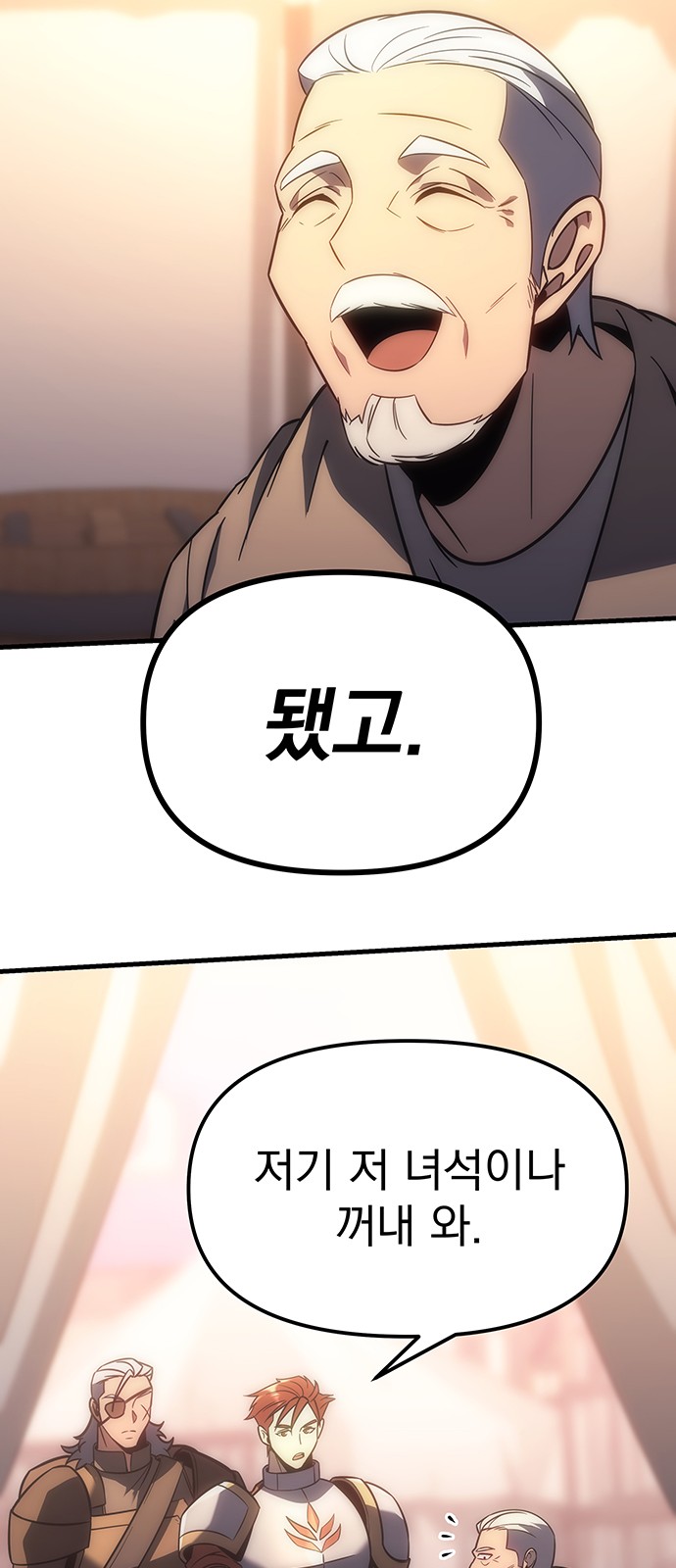 70 페이지
