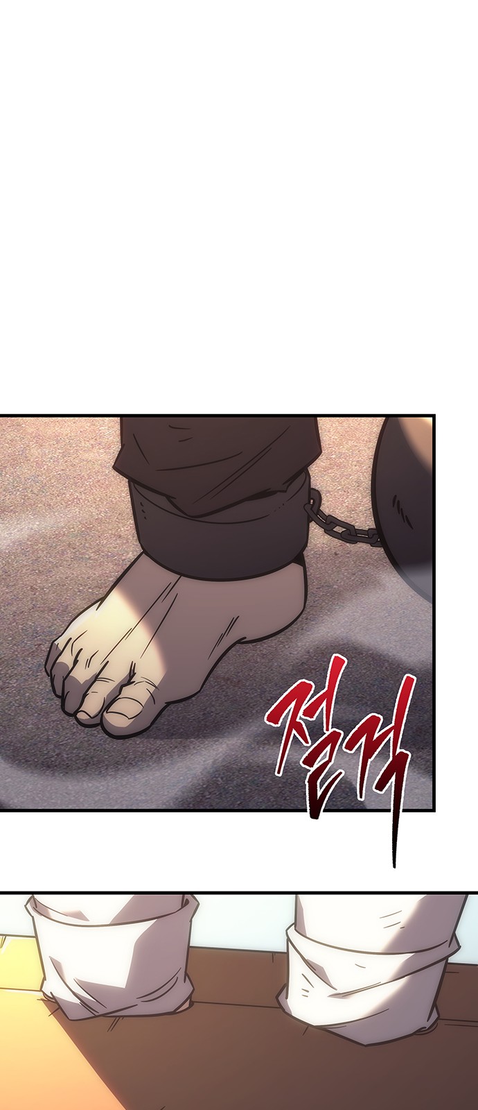 73 페이지
