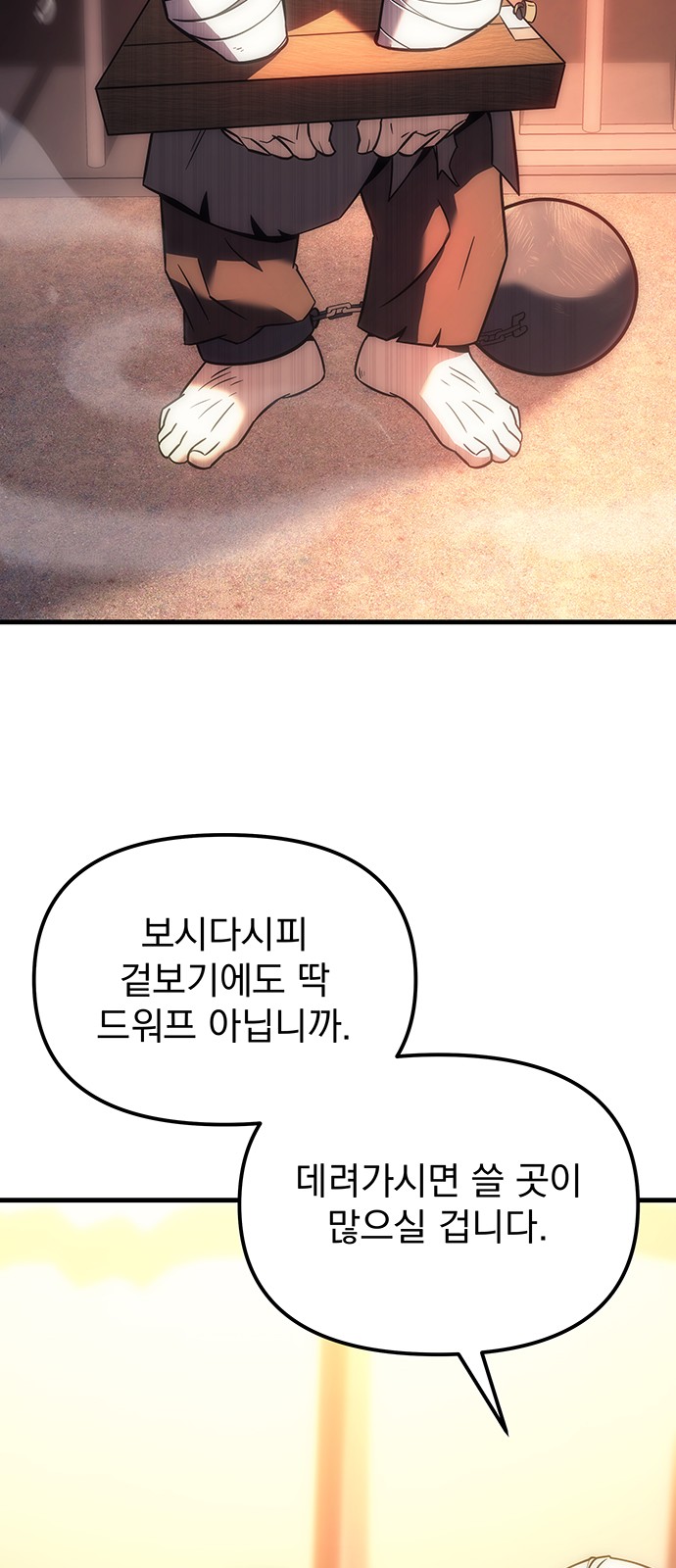 75 페이지