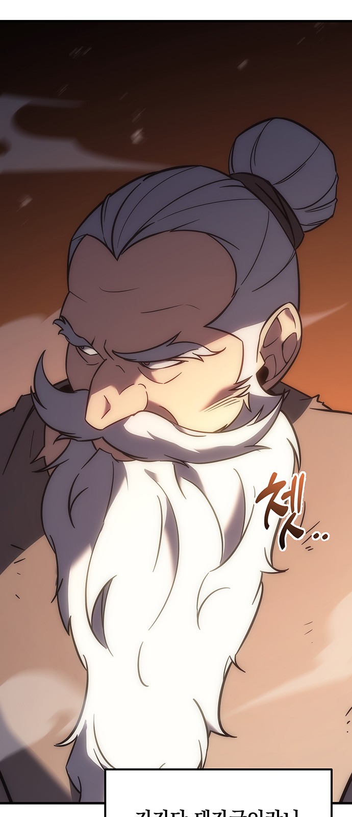 78 페이지