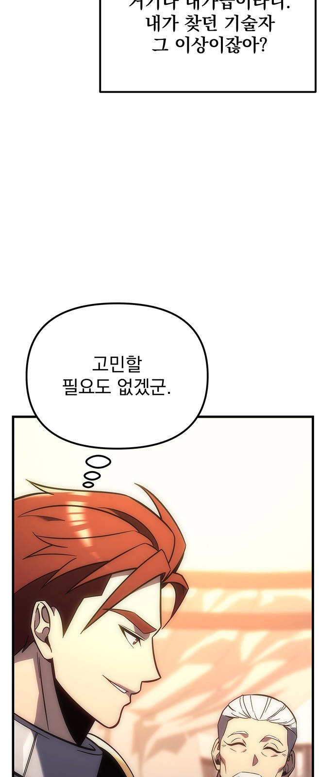 79 페이지