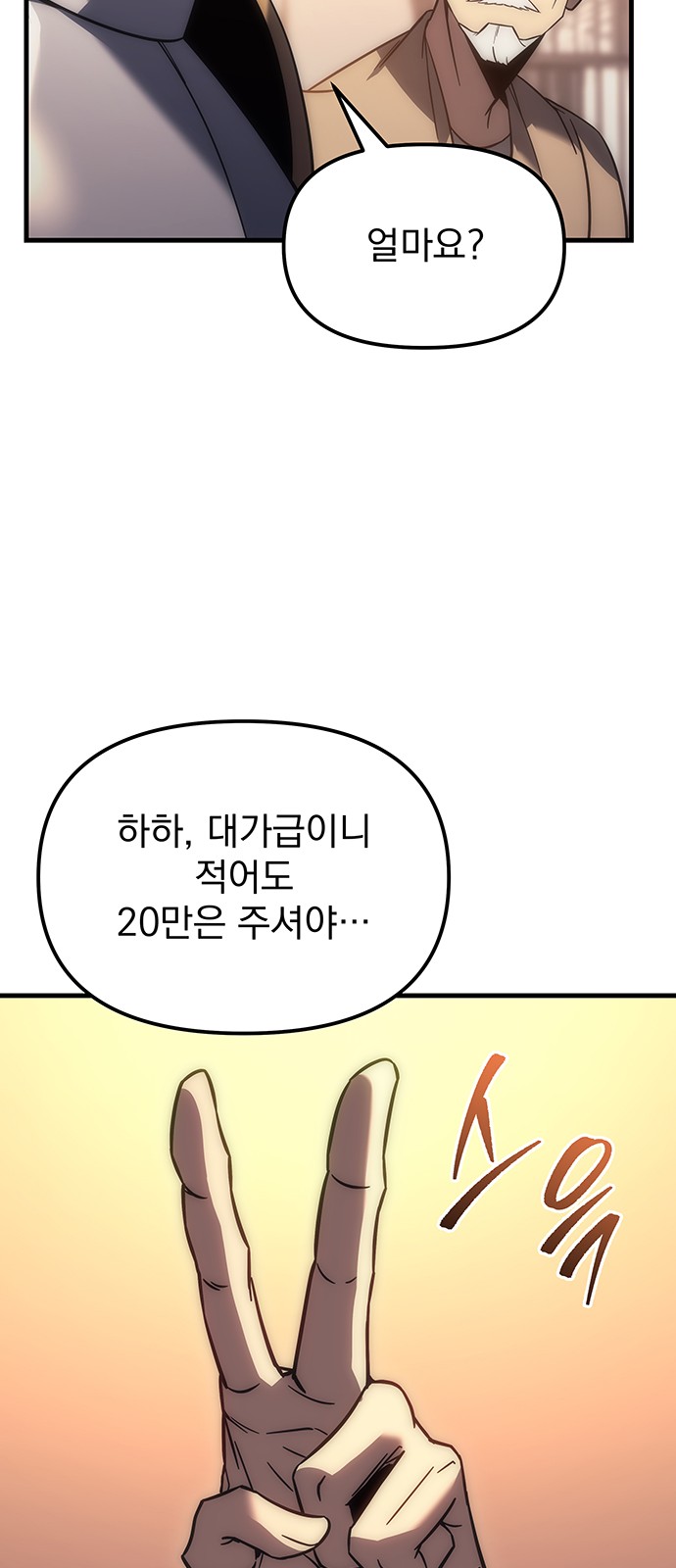 80 페이지