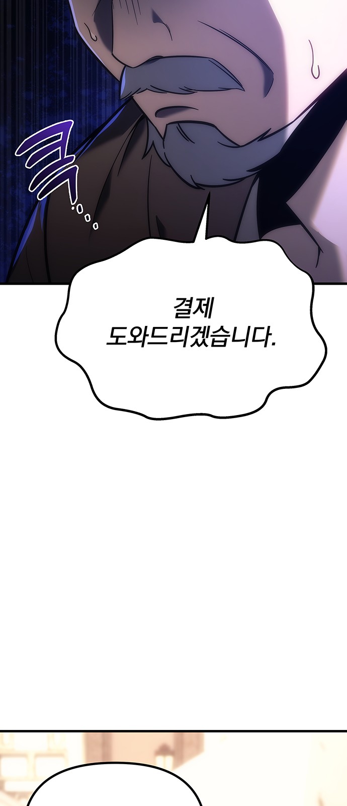 84 페이지