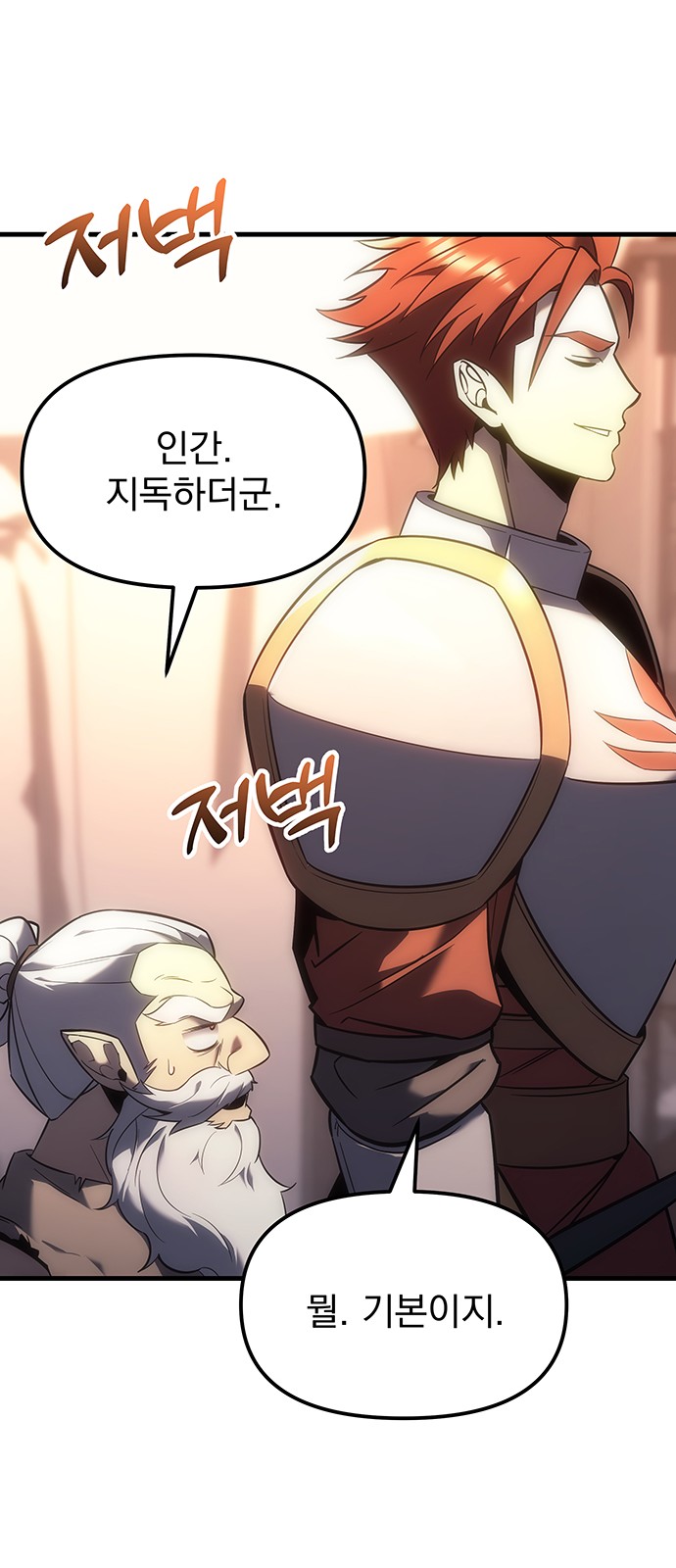 86 페이지