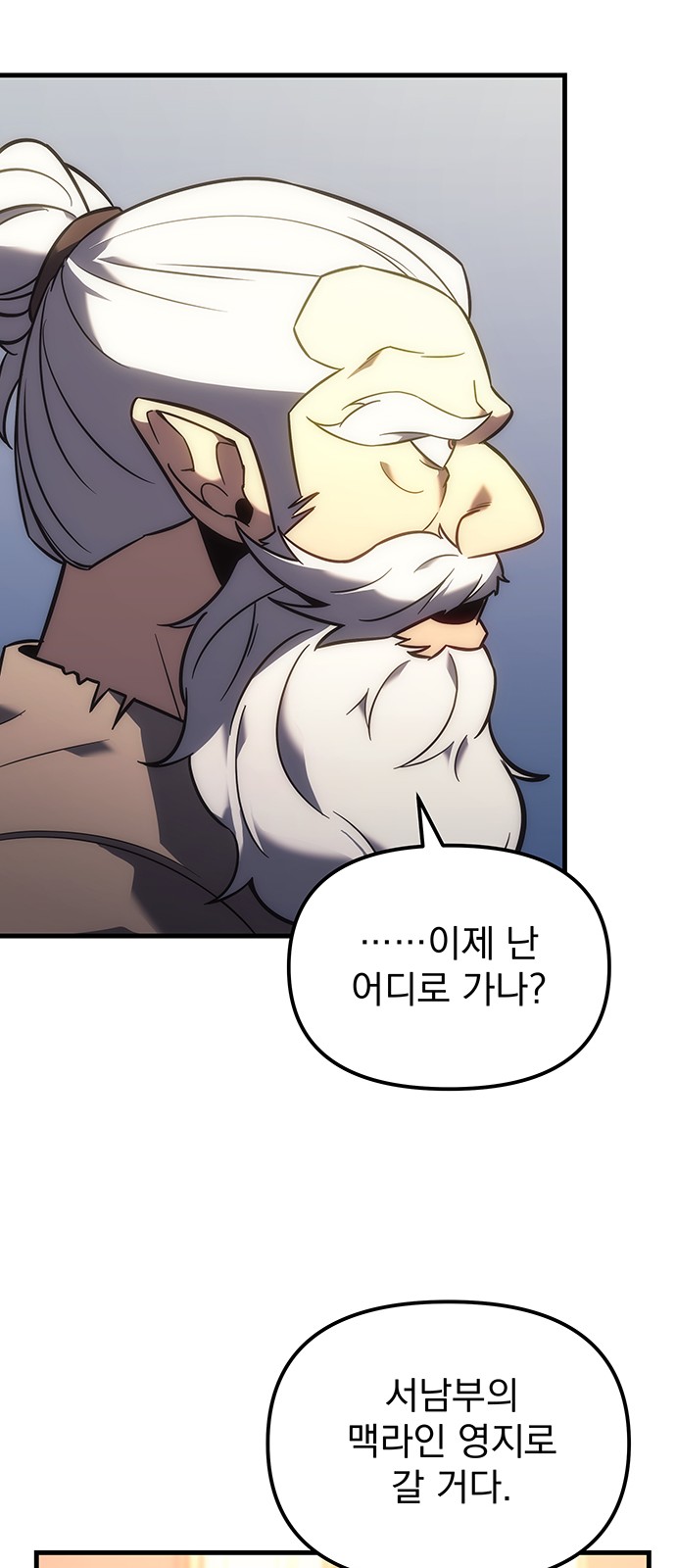 87 페이지