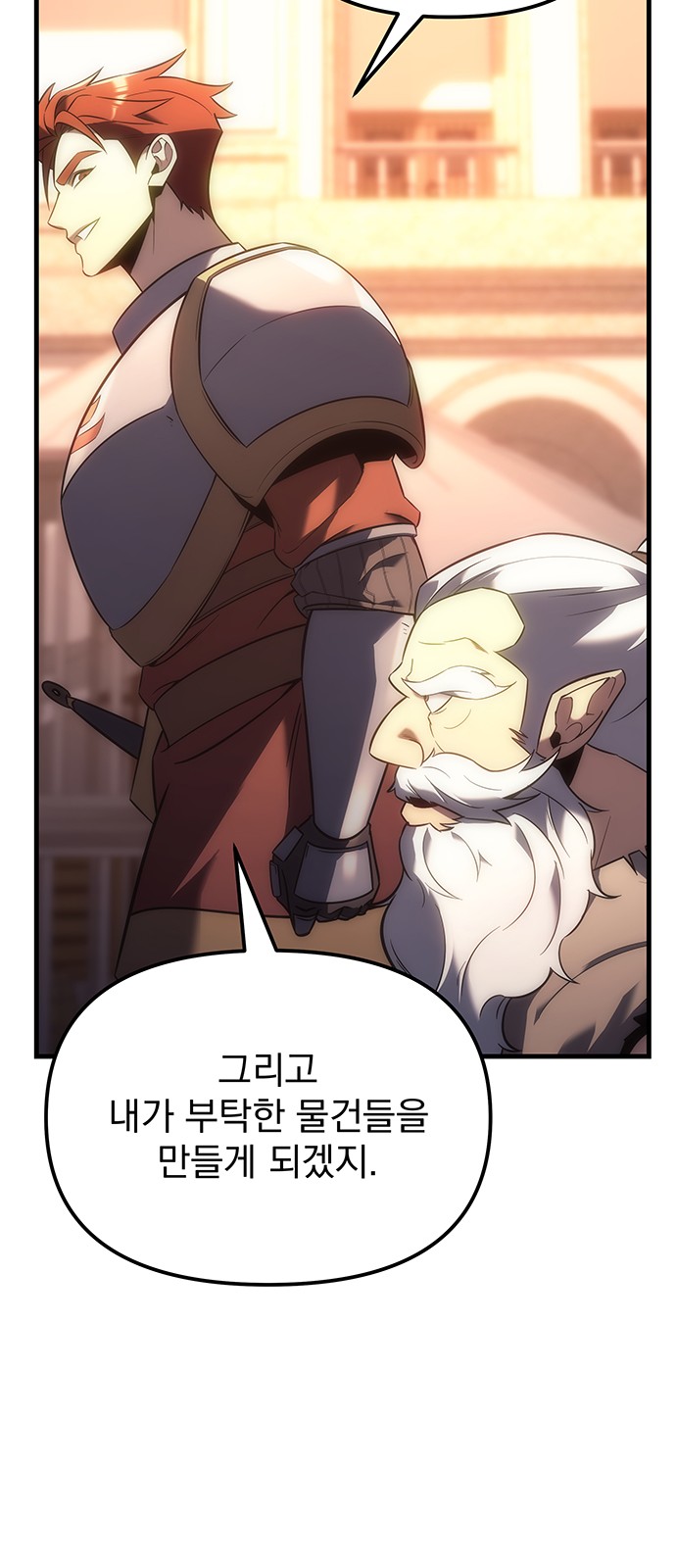 88 페이지
