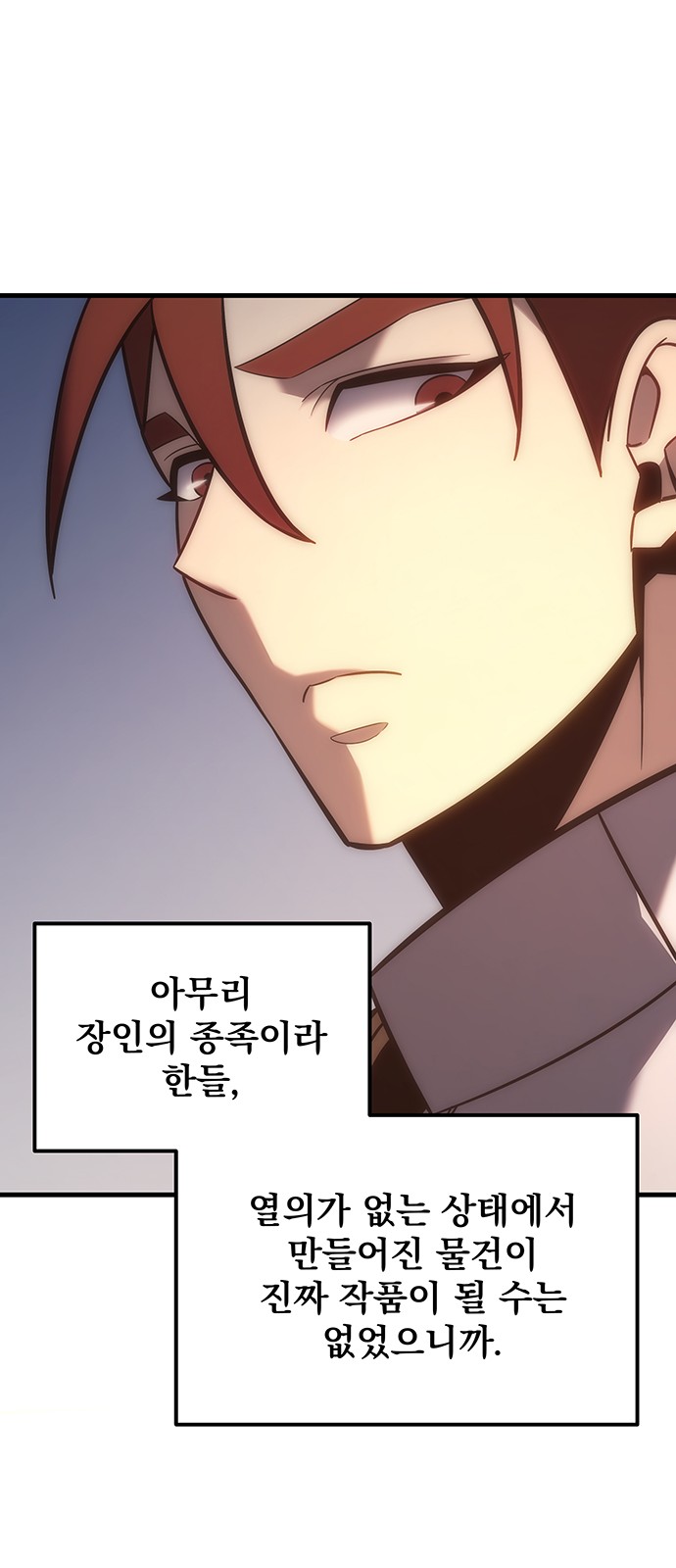 90 페이지