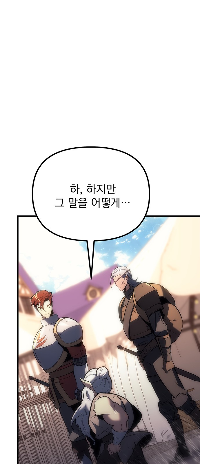 96 페이지