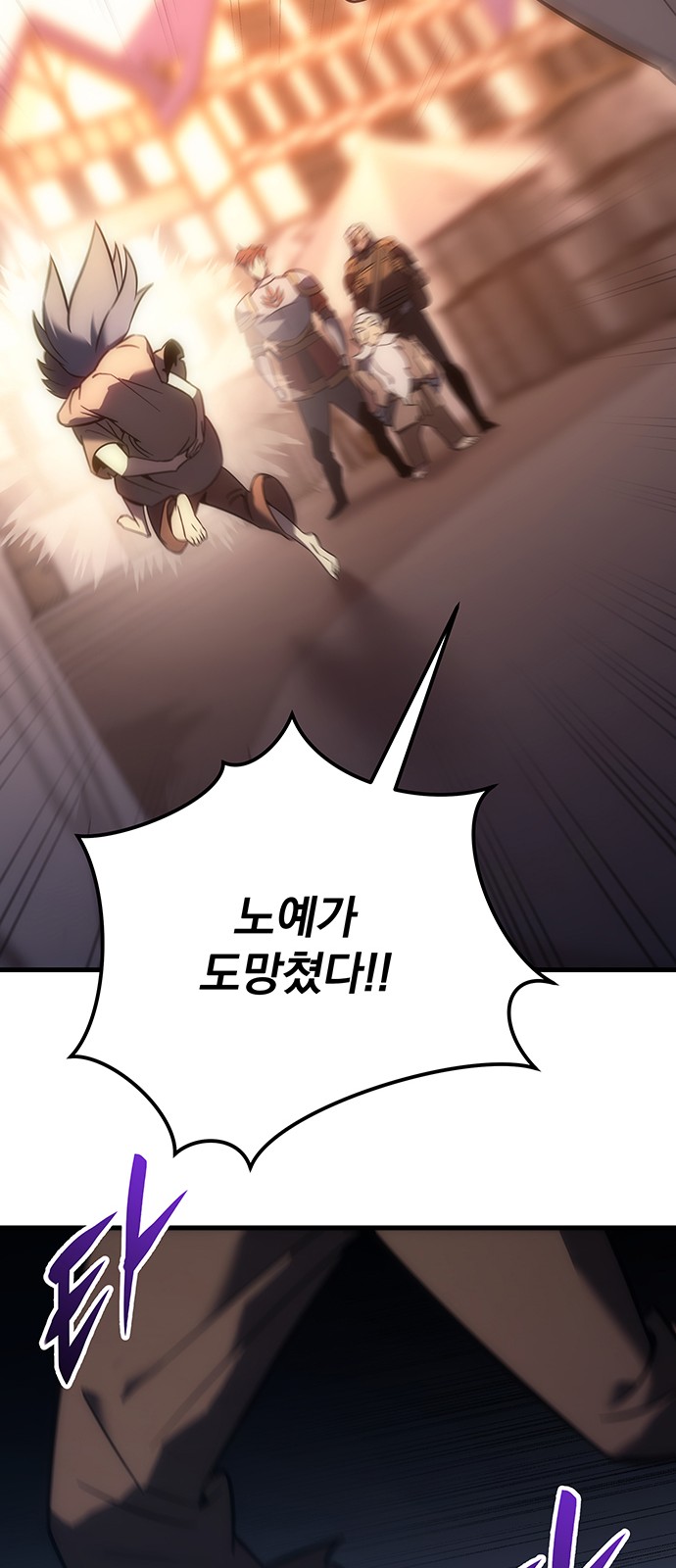 98 페이지