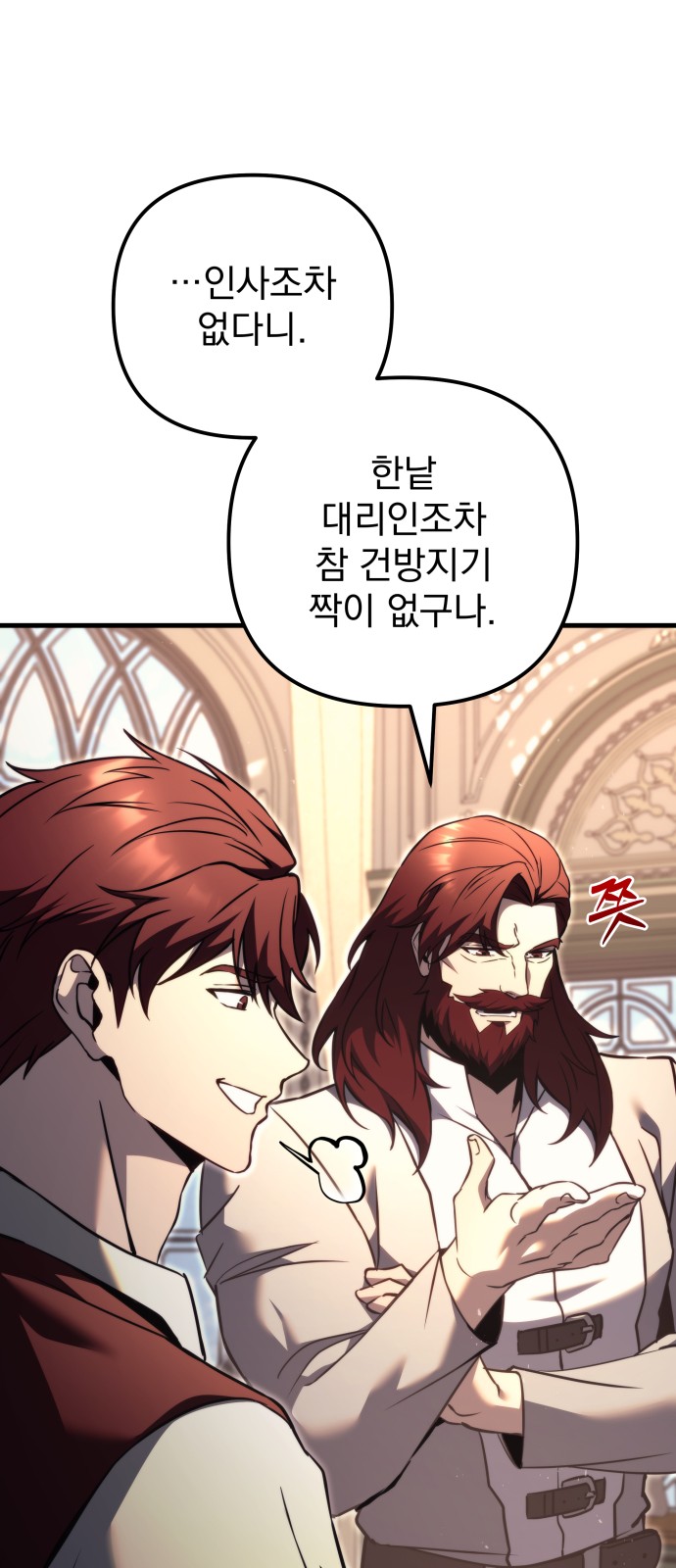 100 페이지