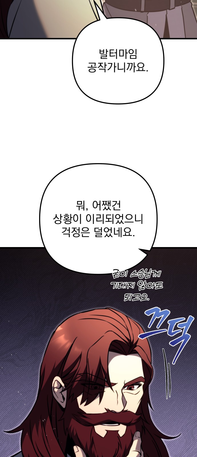 101 페이지