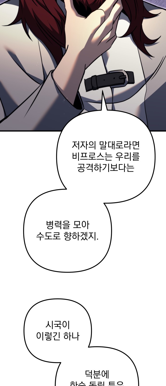 102 페이지