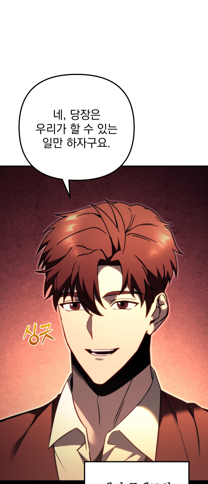 104 페이지
