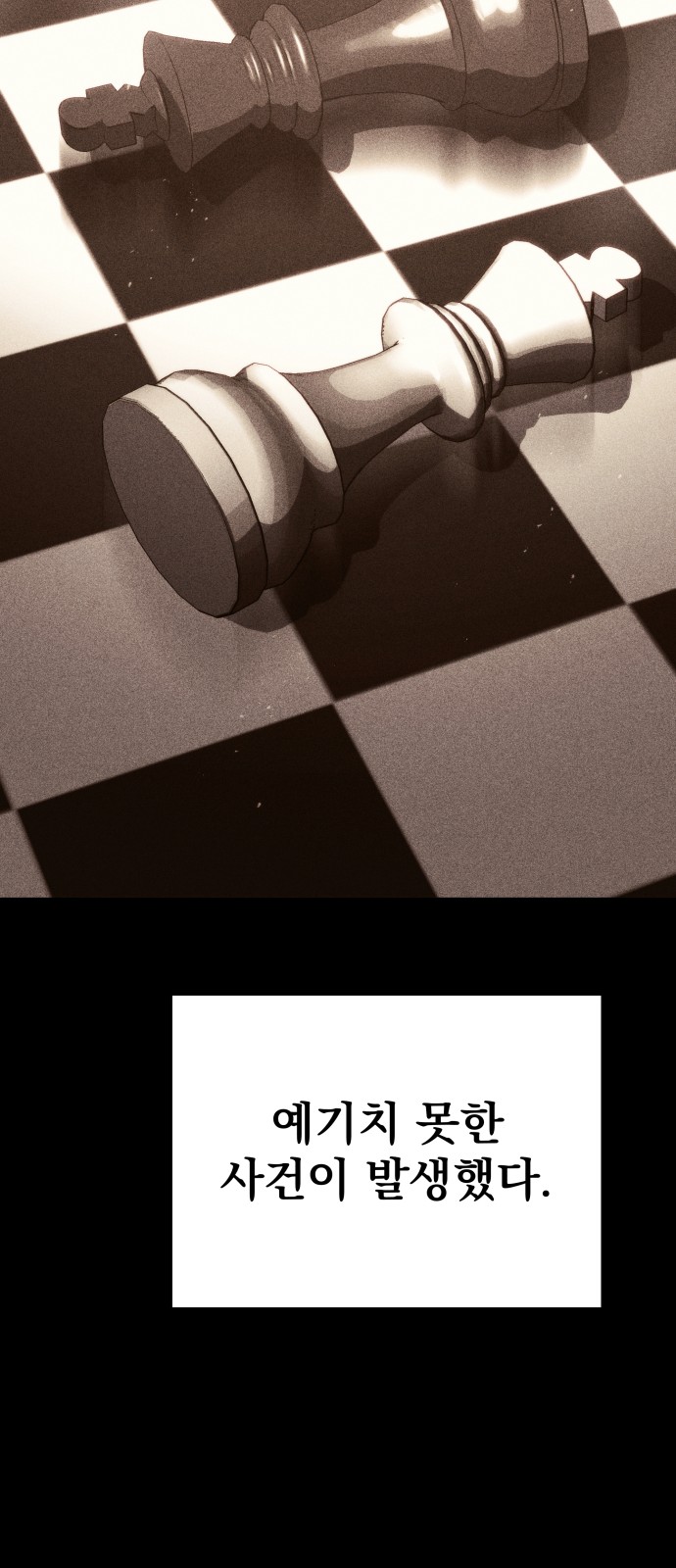 106 페이지