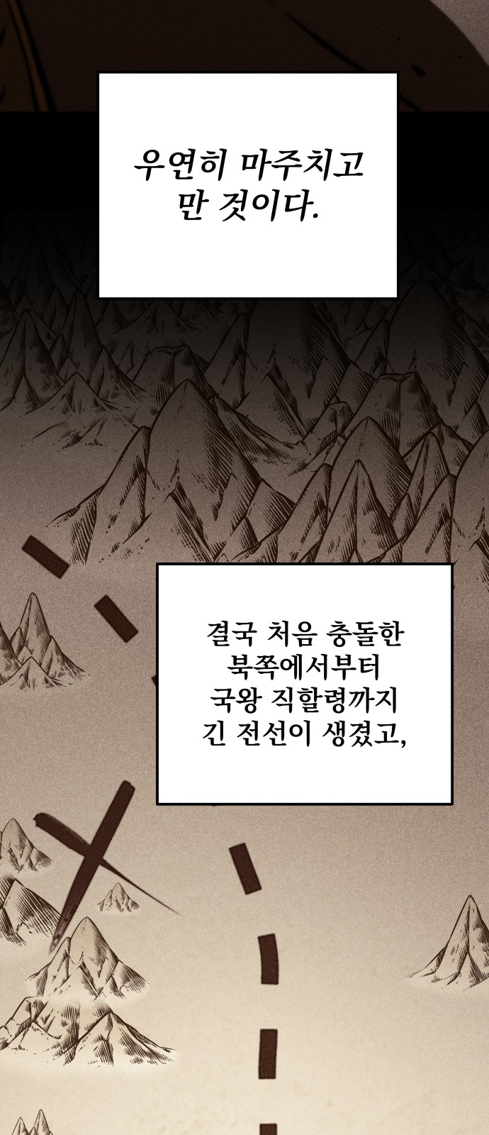 108 페이지