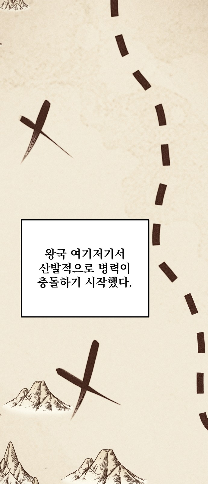 109 페이지