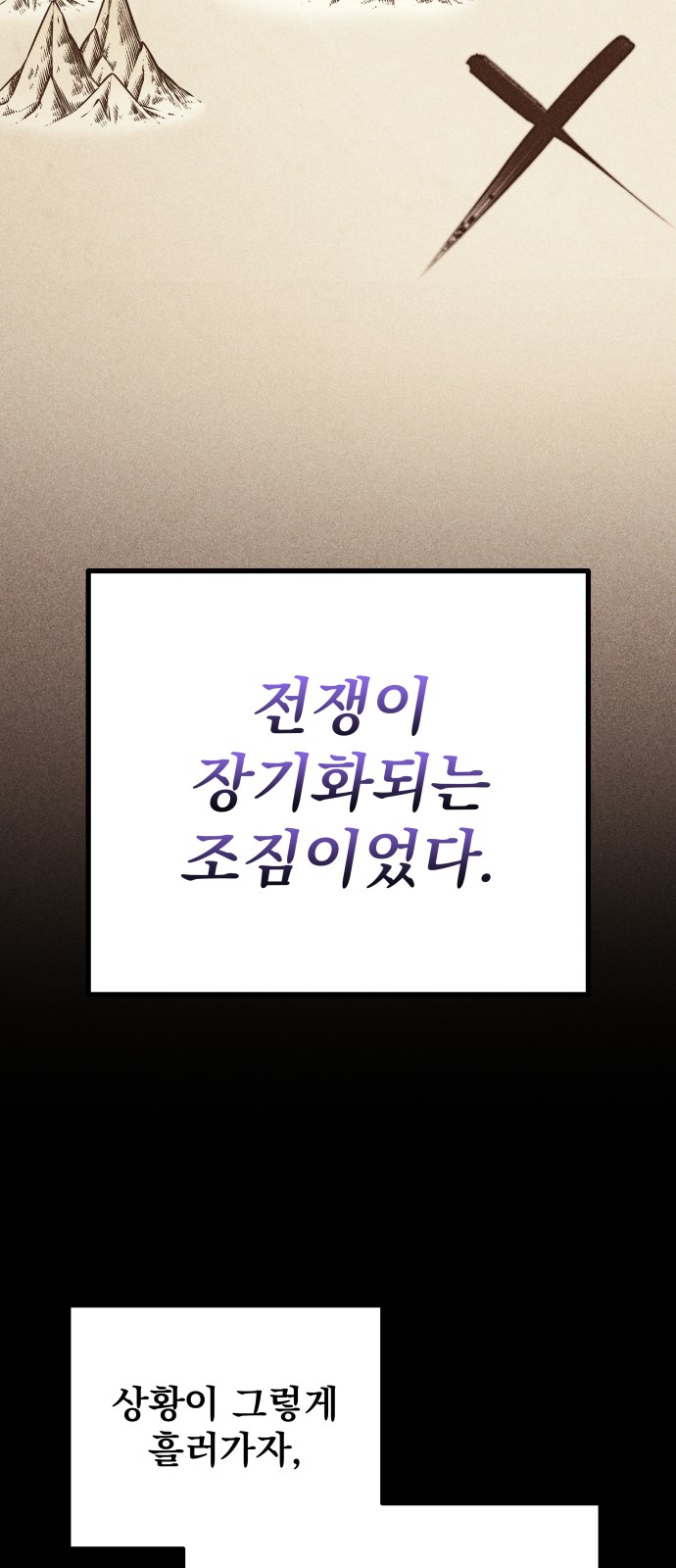 110 페이지