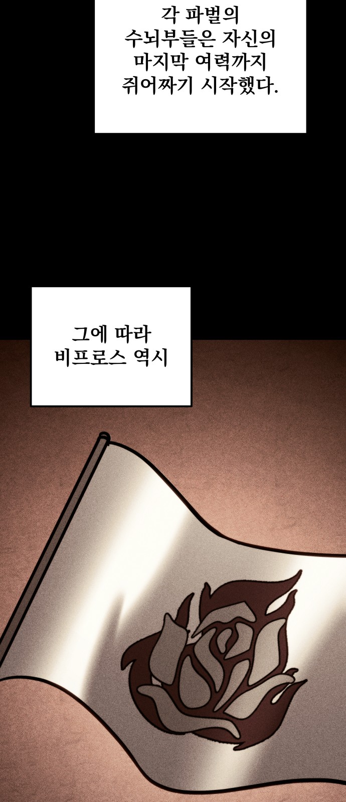 111 페이지