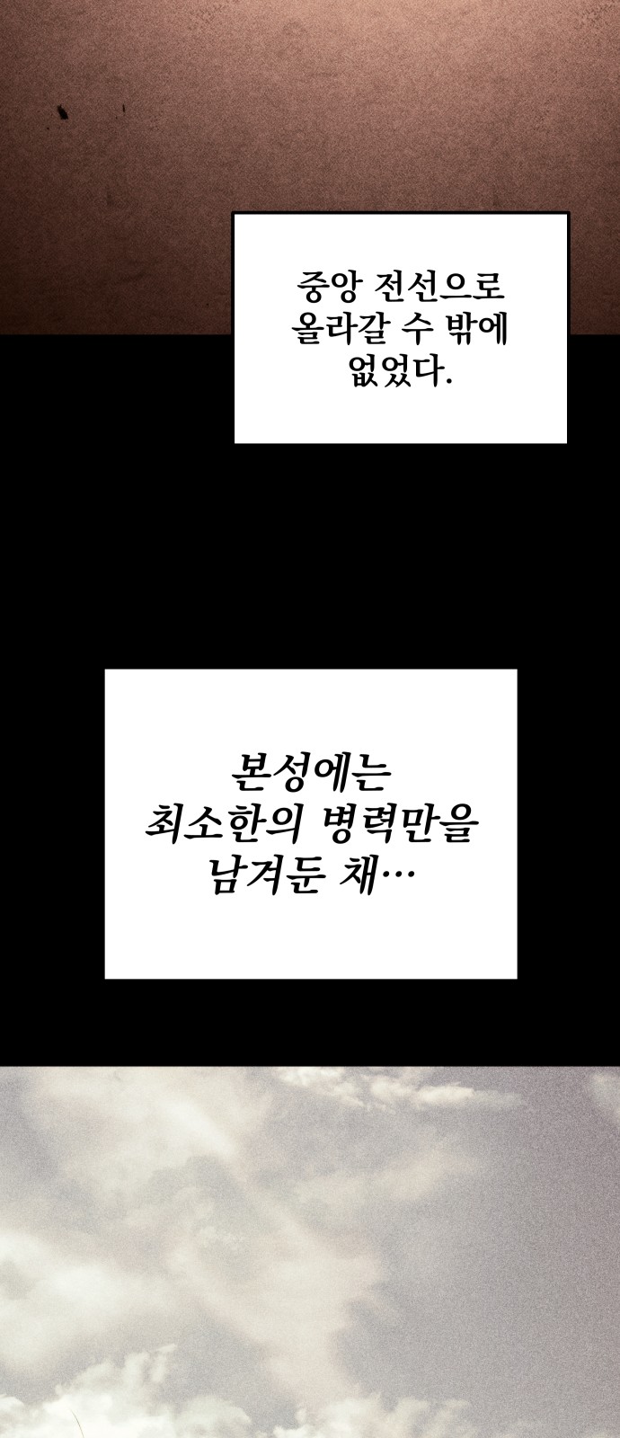 112 페이지