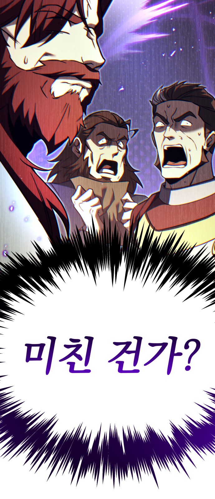 120 페이지