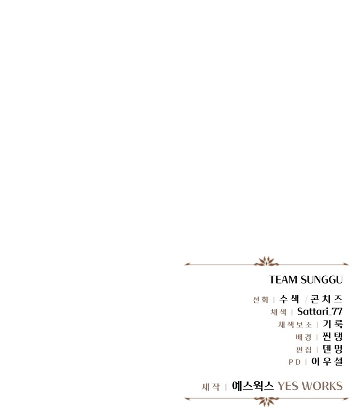 121 페이지