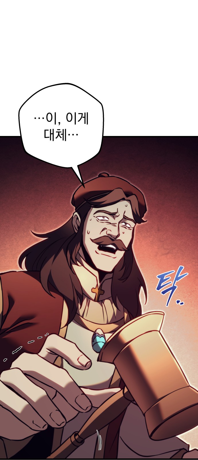 28 페이지