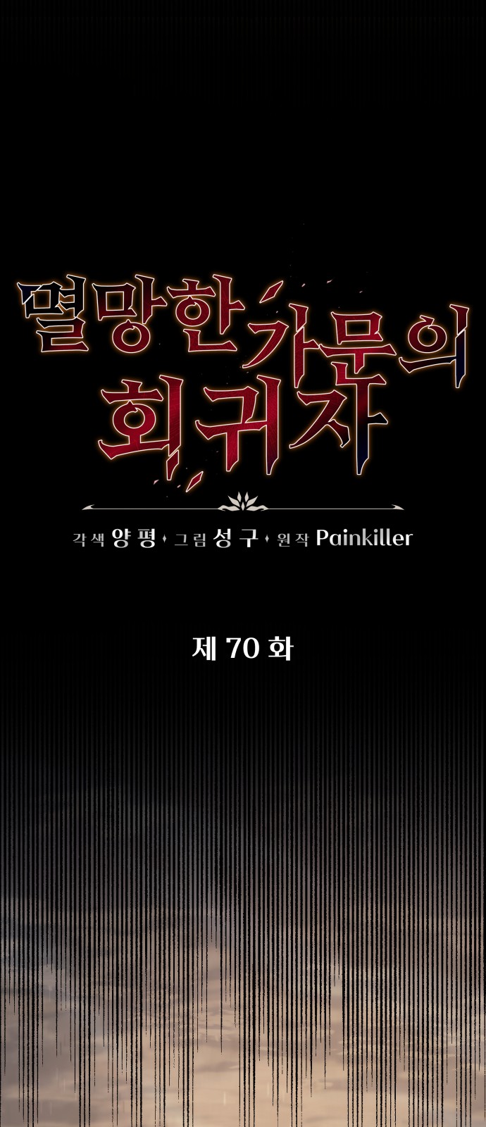 72 페이지