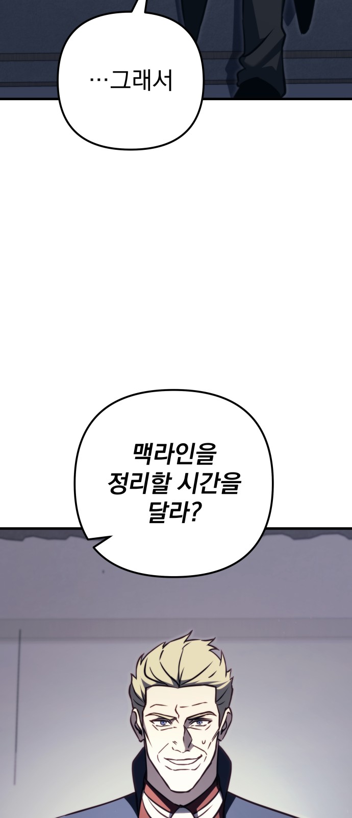 75 페이지