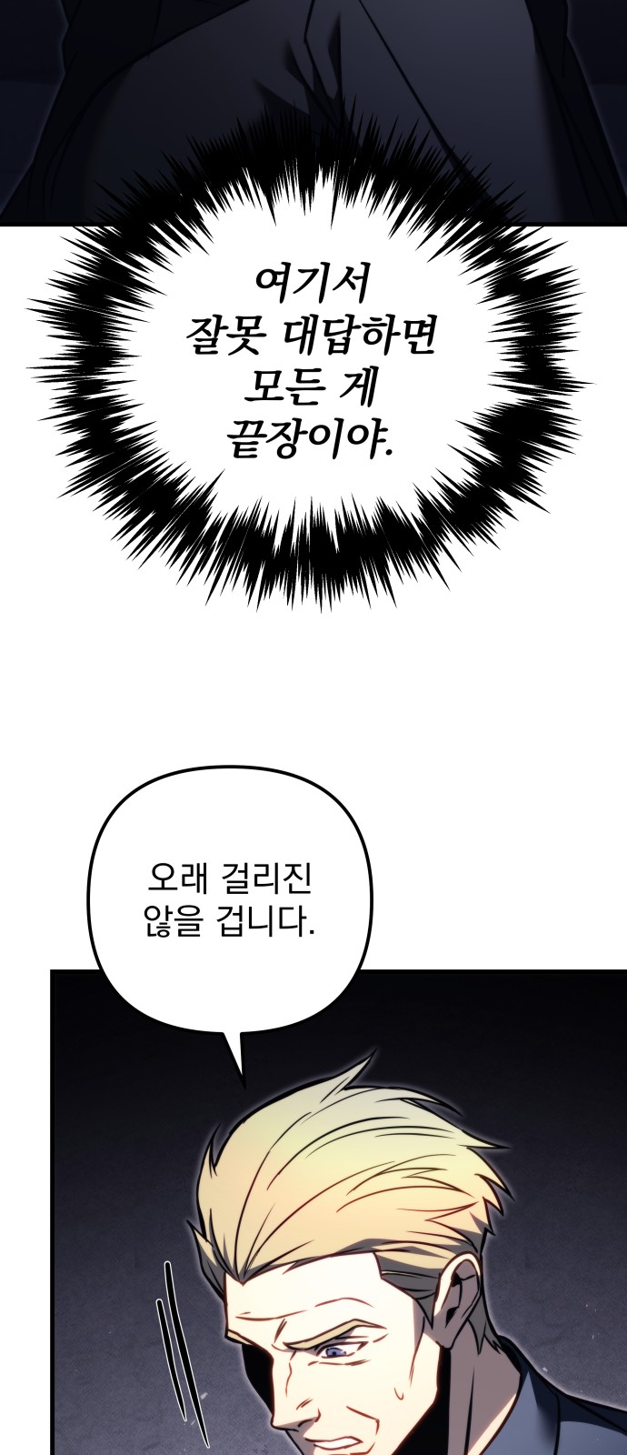 81 페이지