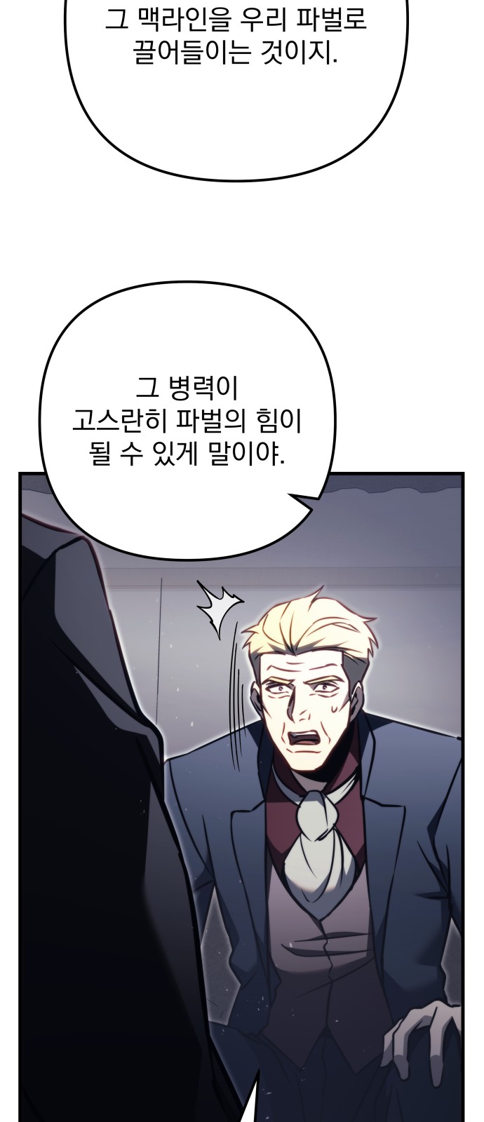 84 페이지