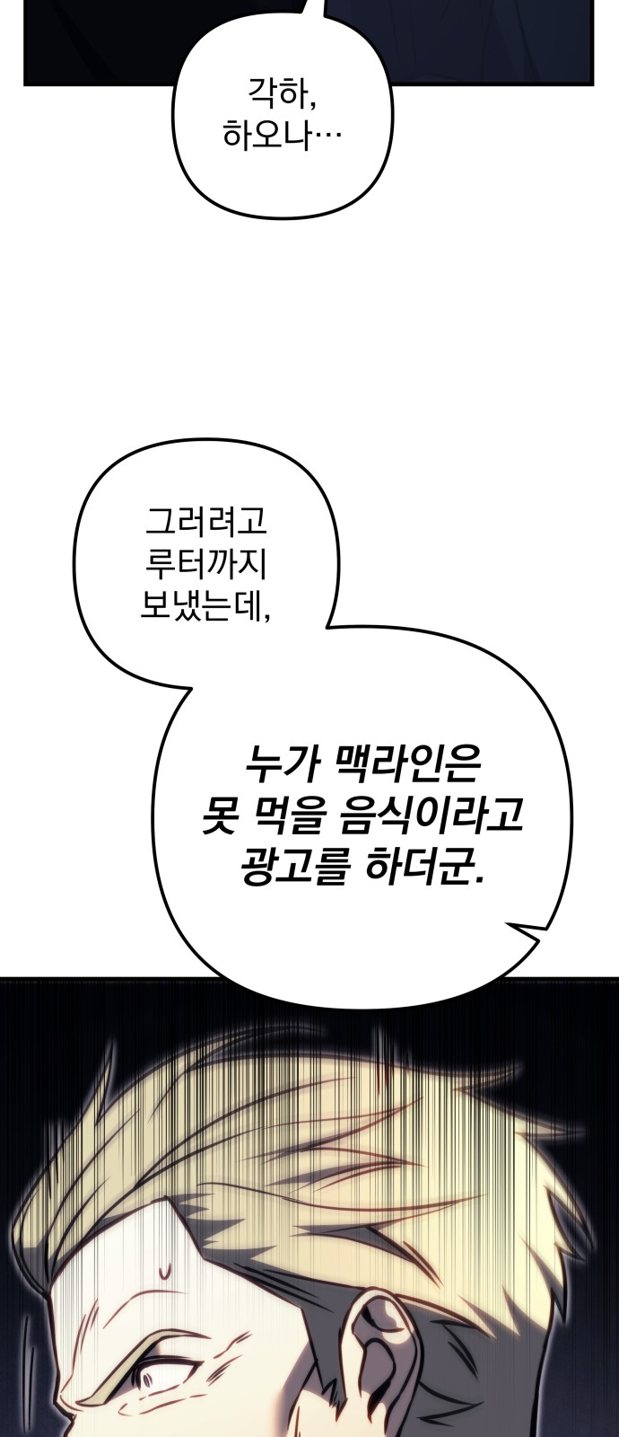 85 페이지