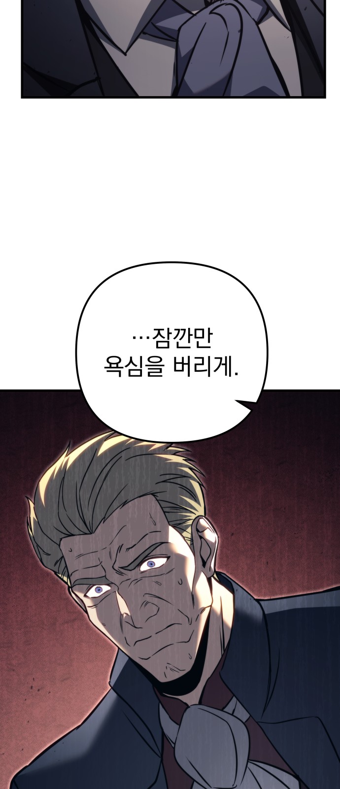 89 페이지