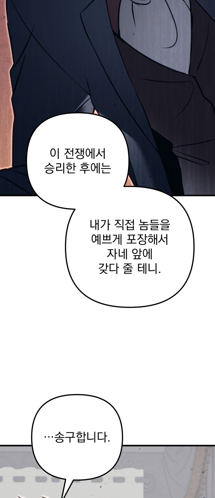 90 페이지