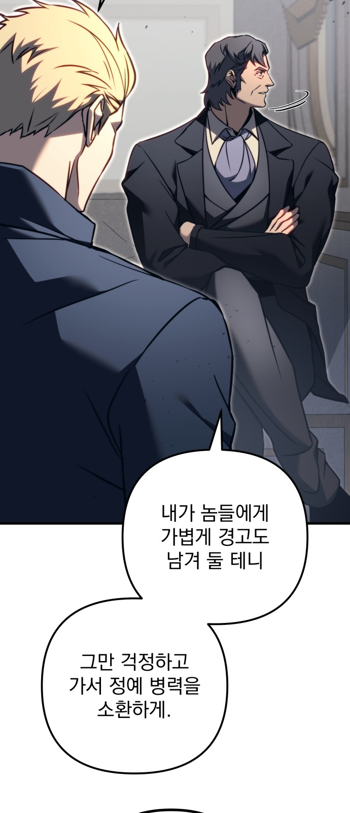 91 페이지