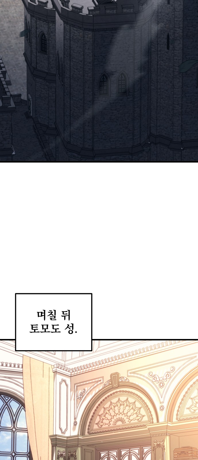 94 페이지