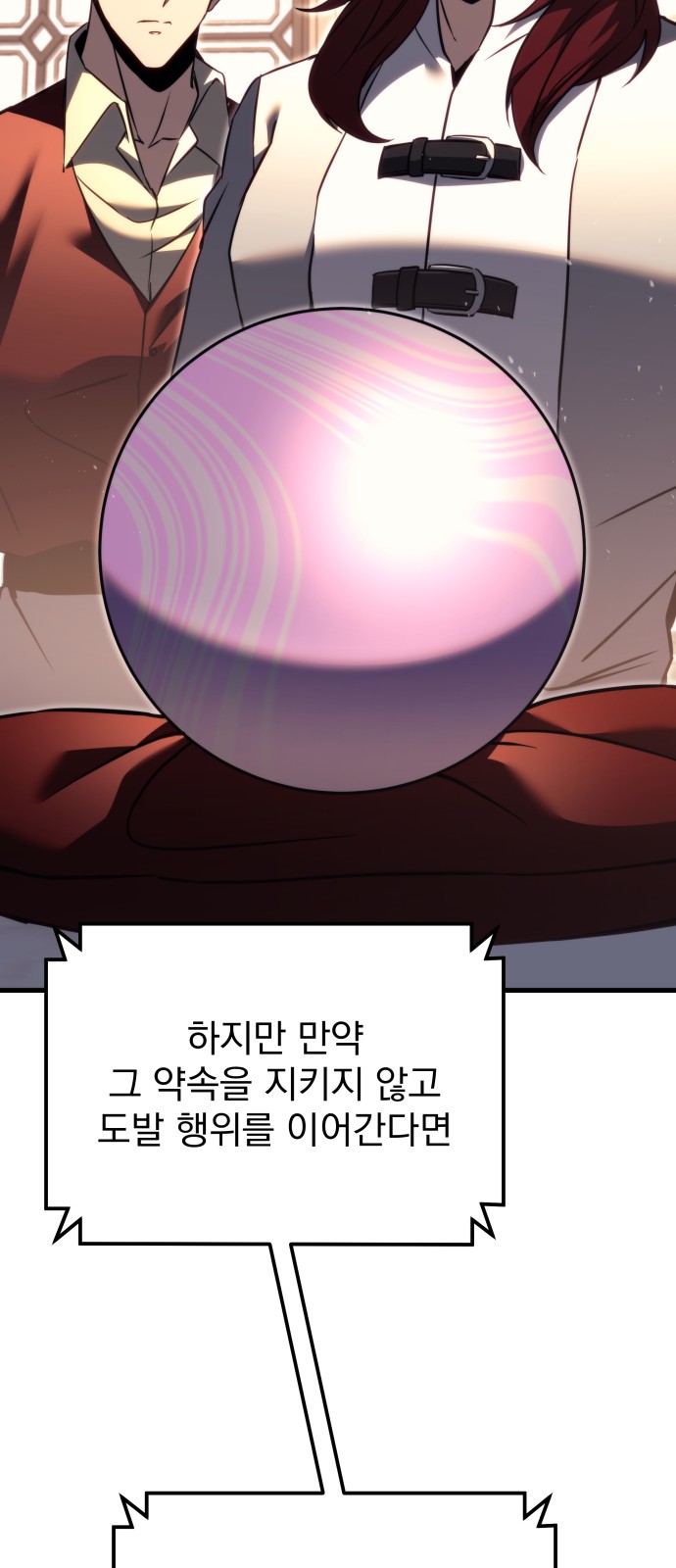 96 페이지