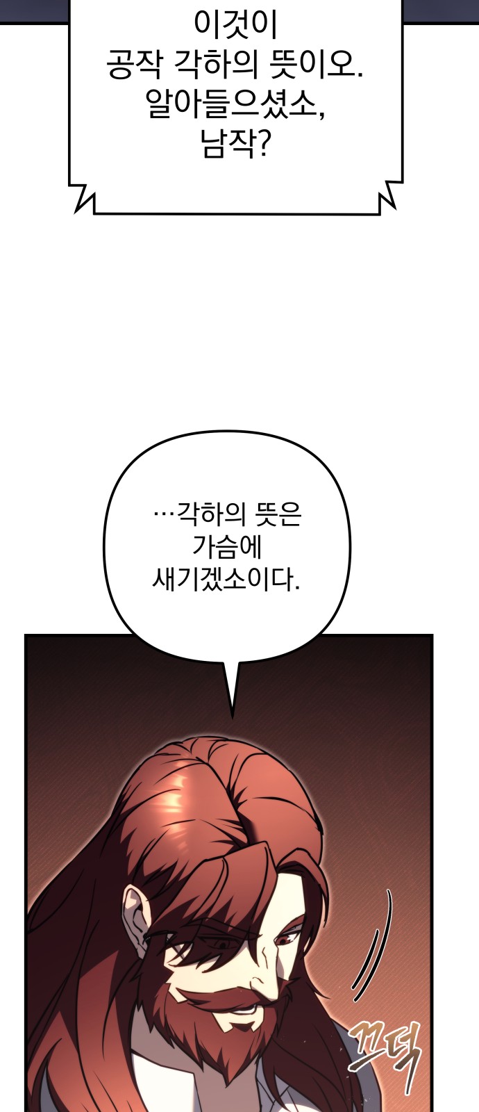 98 페이지