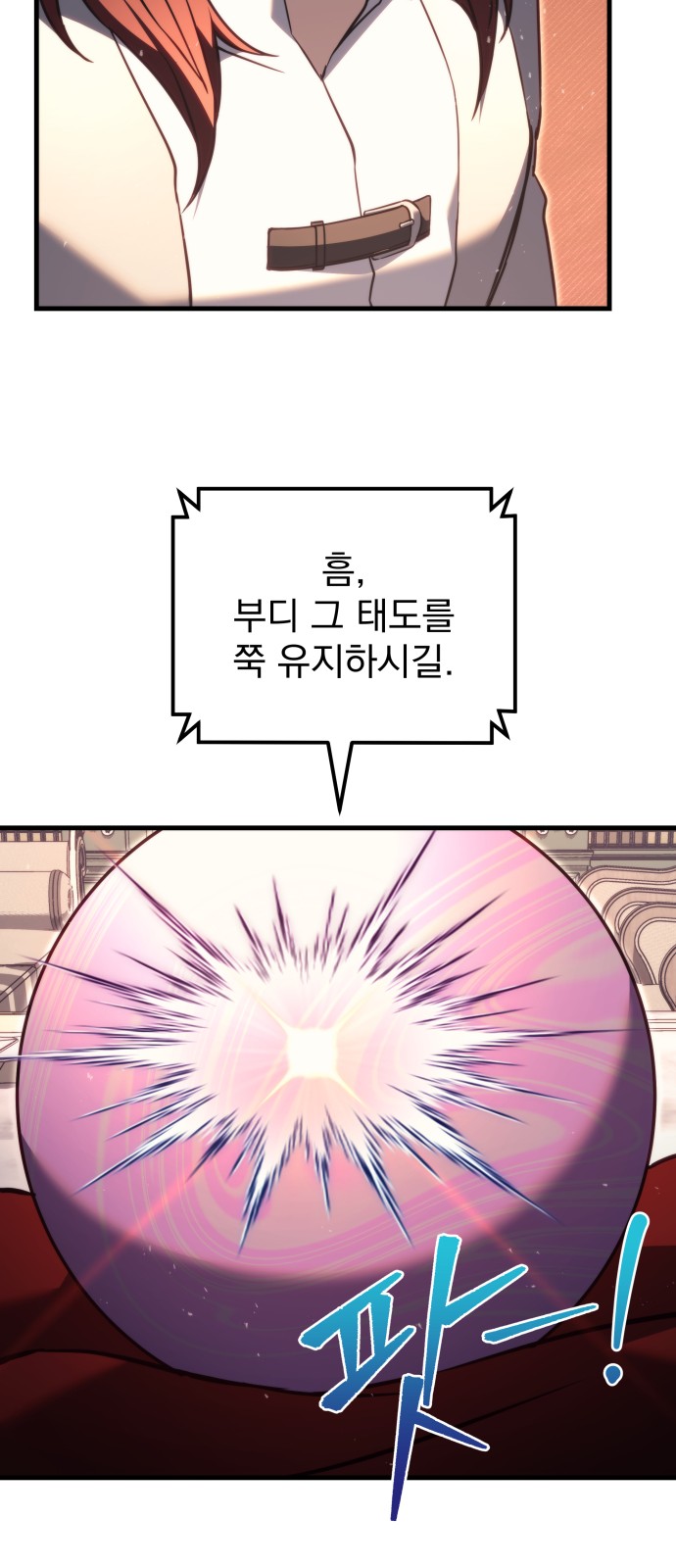 99 페이지