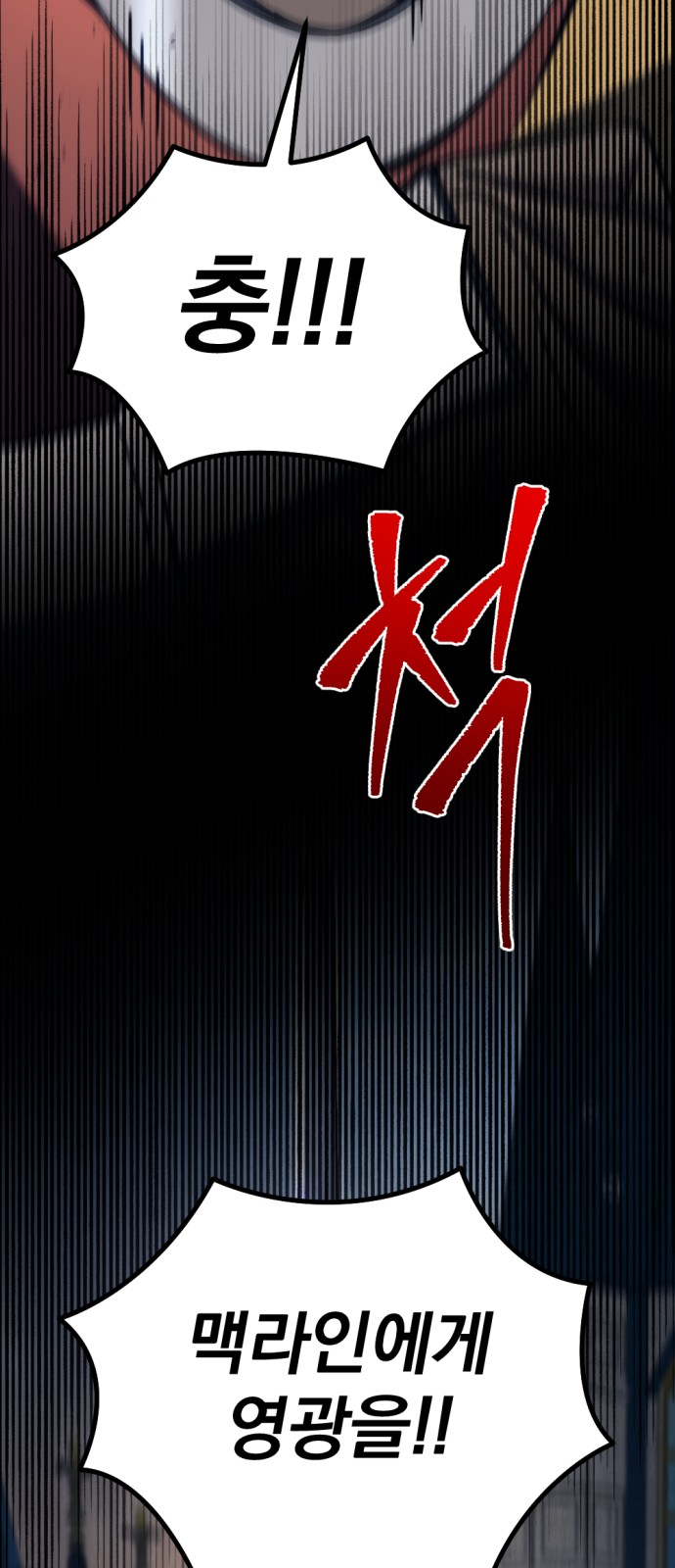 100 페이지