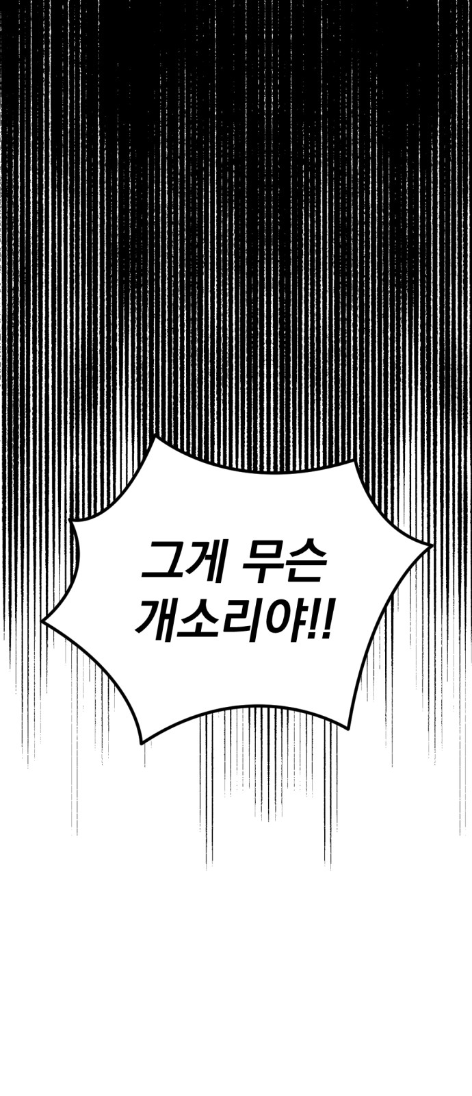 103 페이지