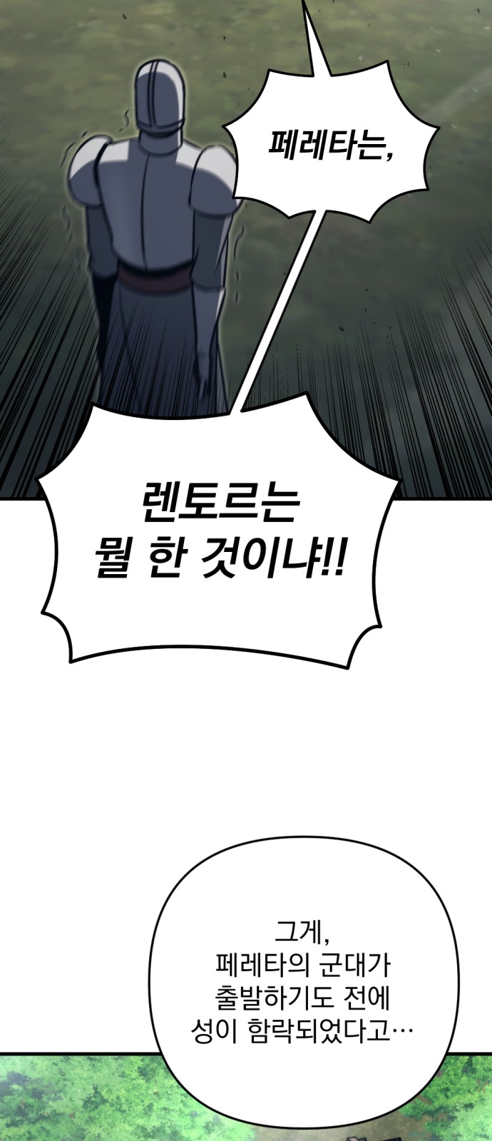 105 페이지