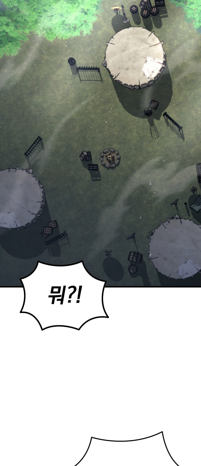 106 페이지