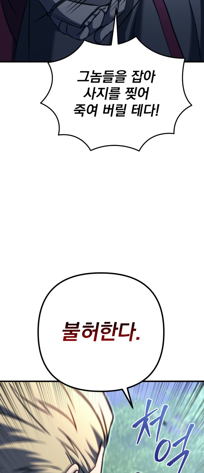 109 페이지