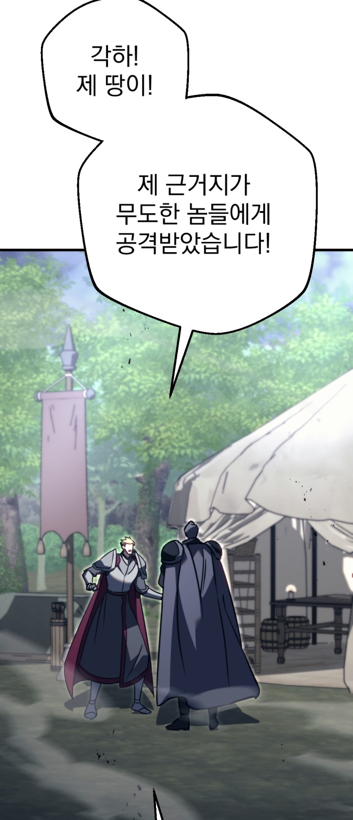 111 페이지