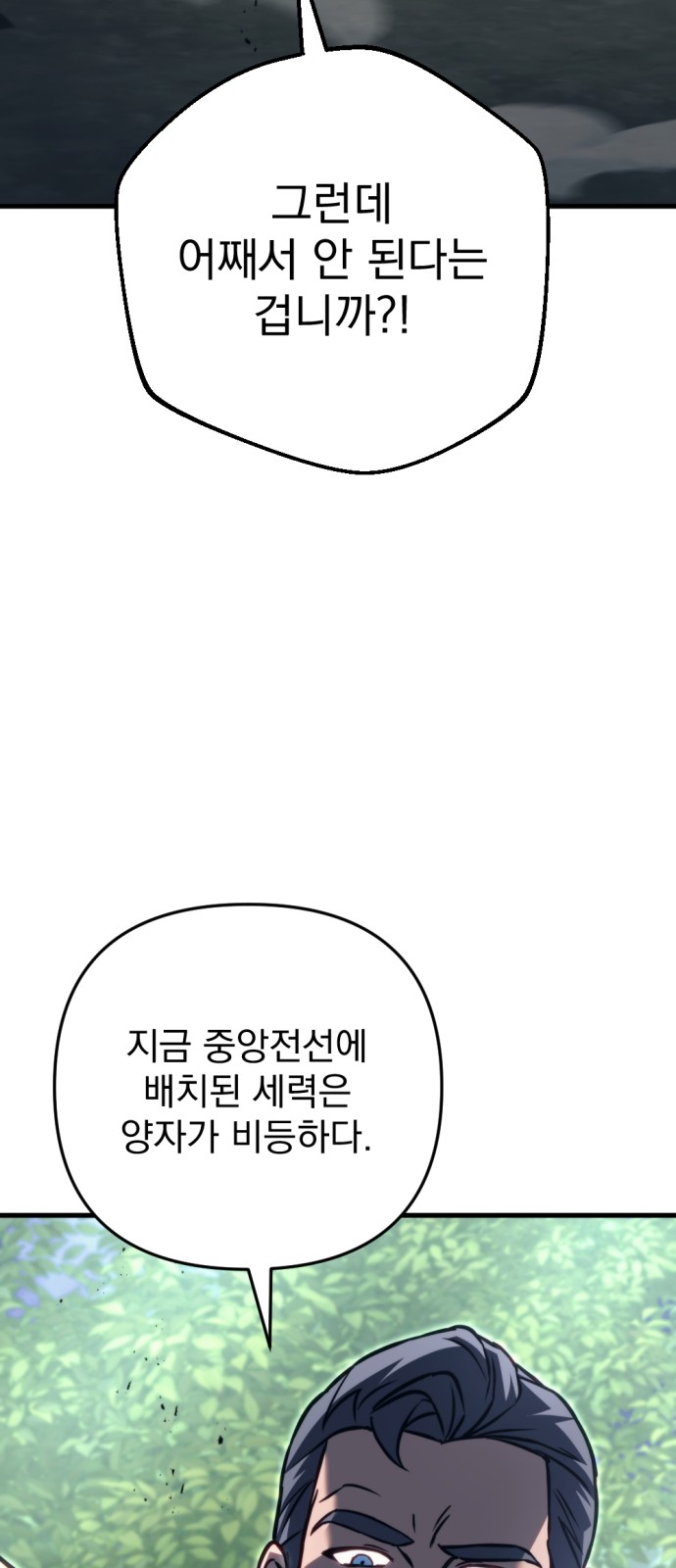 112 페이지